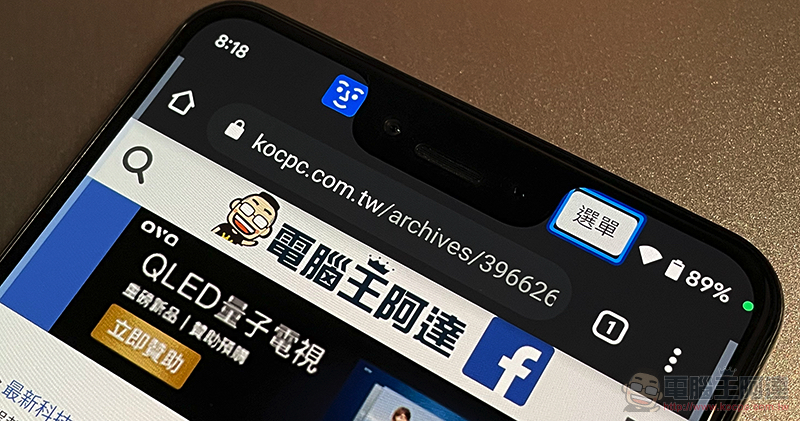 Android 12 用表情與眼神就能操作了!怎麼設定看這裡(教學) - 電腦王阿達 Android 12 用表情與眼神就能操作了!怎麼設定看這裡(教學) - 電腦王阿達