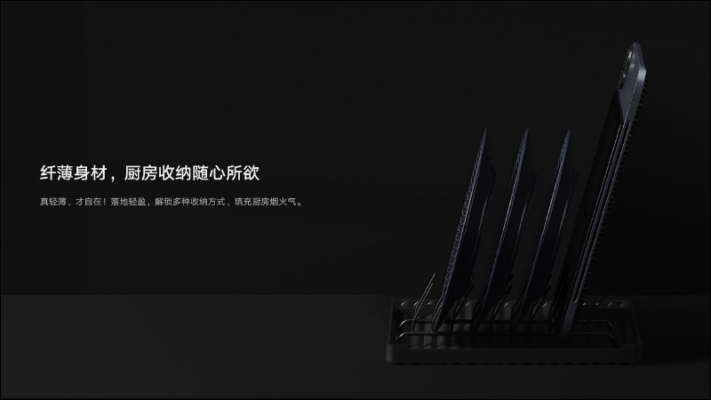 小米推出米家超薄電磁爐,擁有 23mm 超薄機身、2100W 大功率,售價僅約 2,160 元 - 電腦王阿達 小米推出米家超薄電磁爐,擁有 23mm 超薄機身、2100W 大功率,售價僅約 2,160 元 - 電腦王阿達