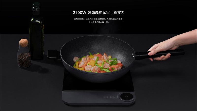 小米推出米家超薄電磁爐,擁有 23mm 超薄機身、2100W 大功率,售價僅約 2,160 元 - 電腦王阿達 小米推出米家超薄電磁爐,擁有 23mm 超薄機身、2100W 大功率,售價僅約 2,160 元 - 電腦王阿達