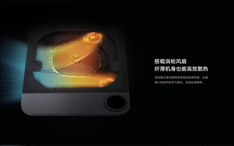 小米推出米家超薄電磁爐,擁有 23mm 超薄機身、2100W 大功率,售價僅約 2,160 元 - 電腦王阿達 小米推出米家超薄電磁爐,擁有 23mm 超薄機身、2100W 大功率,售價僅約 2,160 元 - 電腦王阿達