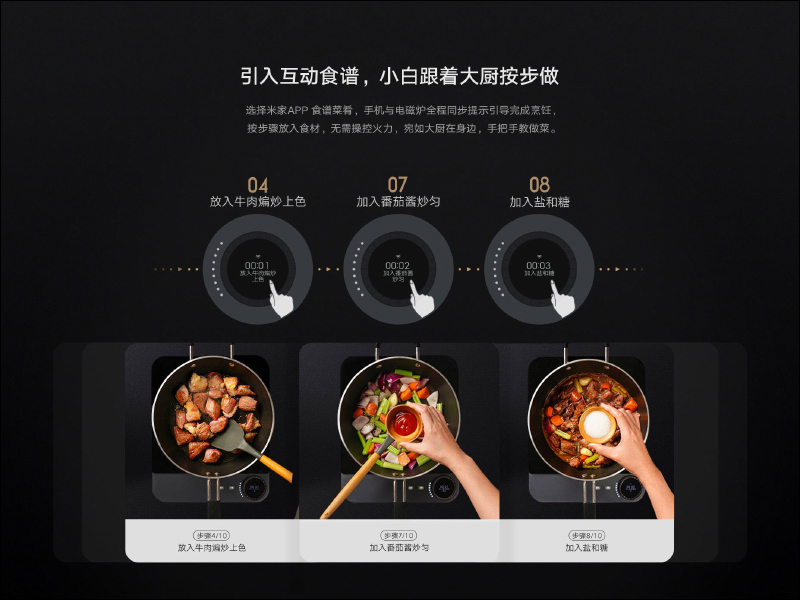 小米推出米家超薄電磁爐,擁有 23mm 超薄機身、2100W 大功率,售價僅約 2,160 元 - 電腦王阿達 小米推出米家超薄電磁爐,擁有 23mm 超薄機身、2100W 大功率,售價僅約 2,160 元 - 電腦王阿達