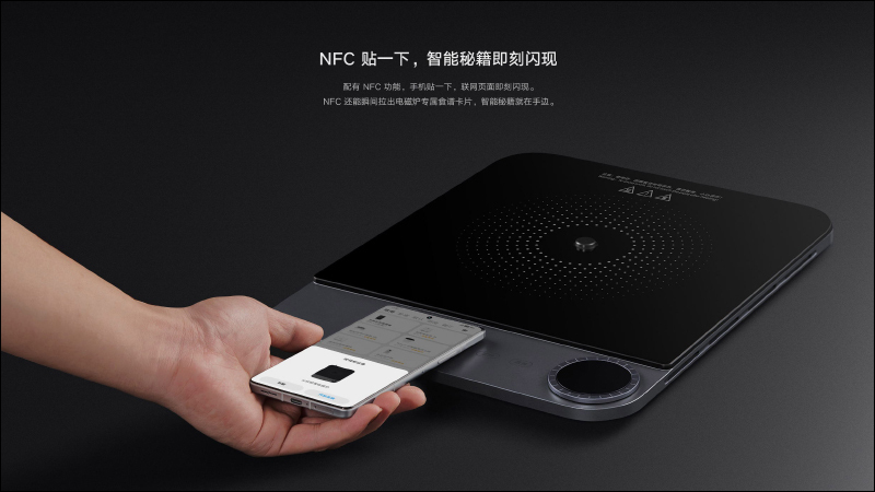 小米推出米家超薄電磁爐,擁有 23mm 超薄機身、2100W 大功率,售價僅約 2,160 元 - 電腦王阿達 小米推出米家超薄電磁爐,擁有 23mm 超薄機身、2100W 大功率,售價僅約 2,160 元 - 電腦王阿達