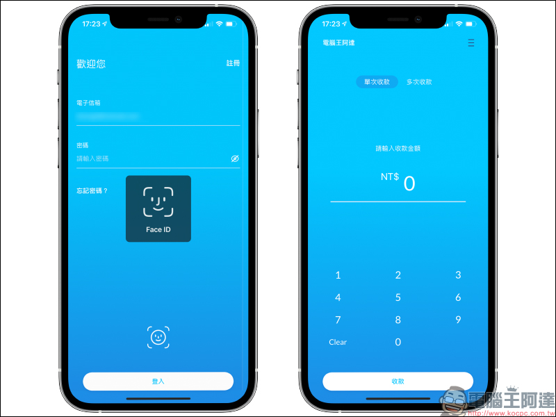 信用卡收款不須刷卡機!INSTO Tap 你的行動刷卡 App 使用體驗,感應收款超方便!免租金、免月費、下載免費 - 電腦王阿達 信用卡收款不須刷卡機!INSTO Tap 你的行動刷卡 App 使用體驗,感應收款超方便!免租金、免月費、下載免費 - 電腦王阿達