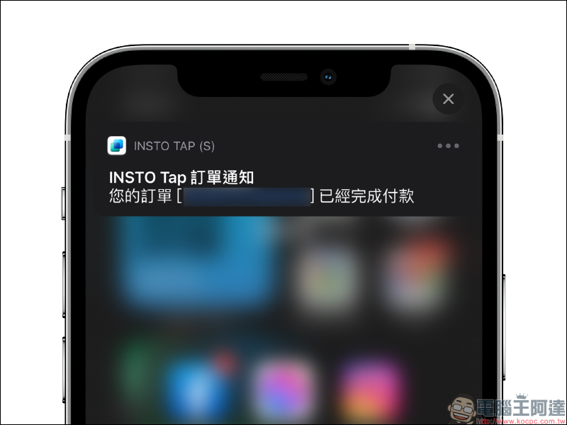 信用卡收款不須刷卡機!INSTO Tap 你的行動刷卡 App 使用體驗,感應收款超方便!免租金、免月費、下載免費 - 電腦王阿達 信用卡收款不須刷卡機!INSTO Tap 你的行動刷卡 App 使用體驗,感應收款超方便!免租金、免月費、下載免費 - 電腦王阿達