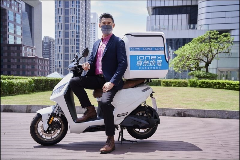 Ionex尊榮換電 Ionex尊榮換電