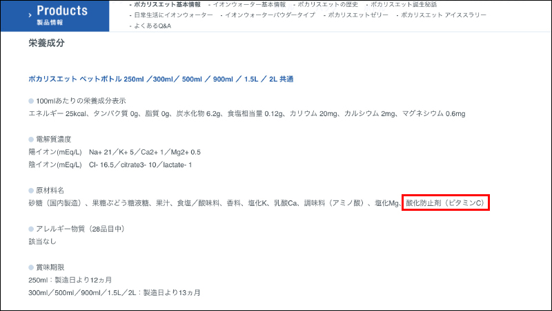 日本網友表示「寶礦力水得」罐裝和瓶裝喝起來味道不一樣,鋁罐裝的比較好喝?原來配方真的有差 - 電腦王阿達 日本網友表示「寶礦力水得」罐裝和瓶裝喝起來味道不一樣,鋁罐裝的比較好喝?原來配方真的有差 - 電腦王阿達