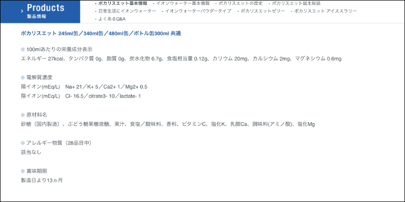 日本網友表示「寶礦力水得」罐裝和瓶裝喝起來味道不一樣,鋁罐裝的比較好喝?原來配方真的有差 - 電腦王阿達 日本網友表示「寶礦力水得」罐裝和瓶裝喝起來味道不一樣,鋁罐裝的比較好喝?原來配方真的有差 - 電腦王阿達