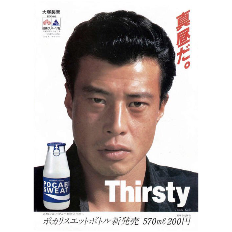 日本網友表示「寶礦力水得」罐裝和瓶裝喝起來味道不一樣，鋁罐裝的比較好喝？原來配方真的有差 - 電腦王阿達