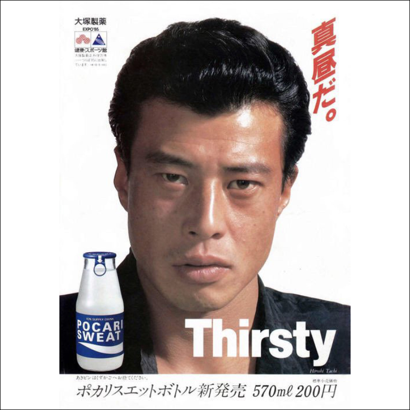 日本網友表示「寶礦力水得」罐裝和瓶裝喝起來味道不一樣,鋁罐裝的比較好喝?原來配方真的有差 - 電腦王阿達 日本網友表示「寶礦力水得」罐裝和瓶裝喝起來味道不一樣,鋁罐裝的比較好喝?原來配方真的有差 - 電腦王阿達