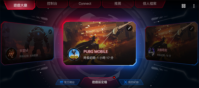 ROG Phone 5s Pro 開箱體驗:狂野效能讓你戰無不勝(評價 評測 動手玩) - 電腦王阿達 ROG Phone 5s Pro 開箱體驗:狂野效能讓你戰無不勝(評價 評測 動手玩) - 電腦王阿達