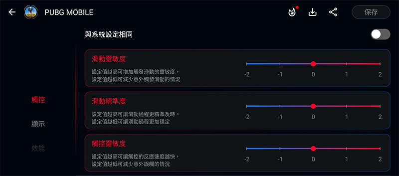 ROG Phone 5s Pro 開箱體驗:狂野效能讓你戰無不勝(評價 評測 動手玩) - 電腦王阿達 ROG Phone 5s Pro 開箱體驗:狂野效能讓你戰無不勝(評價 評測 動手玩) - 電腦王阿達