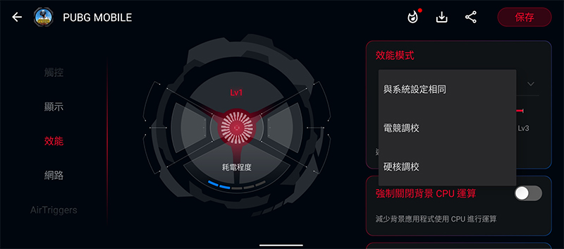 ROG Phone 5s Pro 開箱體驗:狂野效能讓你戰無不勝(評價 評測 動手玩) - 電腦王阿達 ROG Phone 5s Pro 開箱體驗:狂野效能讓你戰無不勝(評價 評測 動手玩) - 電腦王阿達