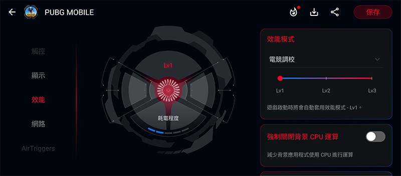 ROG Phone 5s Pro 開箱體驗:狂野效能讓你戰無不勝(評價 評測 動手玩) - 電腦王阿達 ROG Phone 5s Pro 開箱體驗:狂野效能讓你戰無不勝(評價 評測 動手玩) - 電腦王阿達