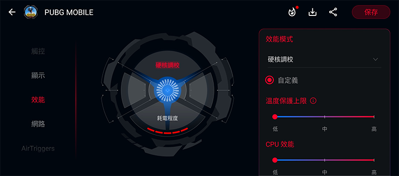 ROG Phone 5s Pro 開箱體驗:狂野效能讓你戰無不勝(評價 評測 動手玩) - 電腦王阿達 ROG Phone 5s Pro 開箱體驗:狂野效能讓你戰無不勝(評價 評測 動手玩) - 電腦王阿達