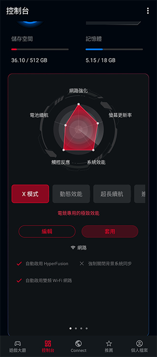 ROG Phone 5s Pro 開箱體驗:狂野效能讓你戰無不勝(評價 評測 動手玩) - 電腦王阿達 ROG Phone 5s Pro 開箱體驗:狂野效能讓你戰無不勝(評價 評測 動手玩) - 電腦王阿達