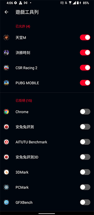 ROG Phone 5s Pro 開箱體驗:狂野效能讓你戰無不勝(評價 評測 動手玩) - 電腦王阿達 ROG Phone 5s Pro 開箱體驗:狂野效能讓你戰無不勝(評價 評測 動手玩) - 電腦王阿達