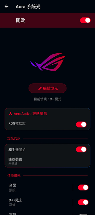 ROG Phone 5s Pro 開箱體驗:狂野效能讓你戰無不勝(評價 評測 動手玩) - 電腦王阿達 ROG Phone 5s Pro 開箱體驗:狂野效能讓你戰無不勝(評價 評測 動手玩) - 電腦王阿達
