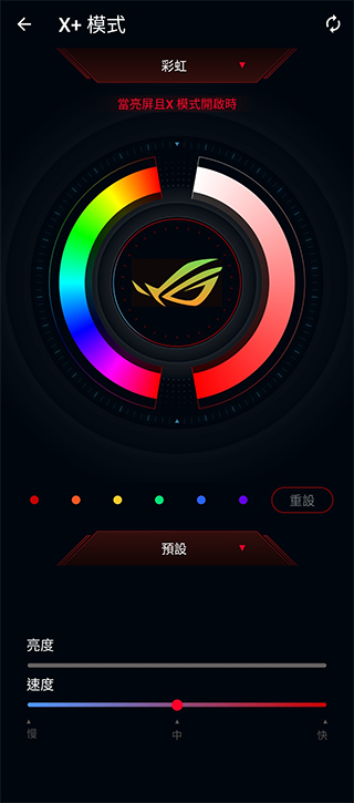 ROG Phone 5s Pro 開箱體驗:狂野效能讓你戰無不勝(評價 評測 動手玩) - 電腦王阿達 ROG Phone 5s Pro 開箱體驗:狂野效能讓你戰無不勝(評價 評測 動手玩) - 電腦王阿達