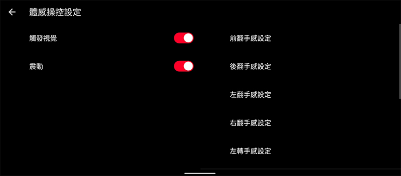 ROG Phone 5s Pro 開箱體驗:狂野效能讓你戰無不勝(評價 評測 動手玩) - 電腦王阿達 ROG Phone 5s Pro 開箱體驗:狂野效能讓你戰無不勝(評價 評測 動手玩) - 電腦王阿達