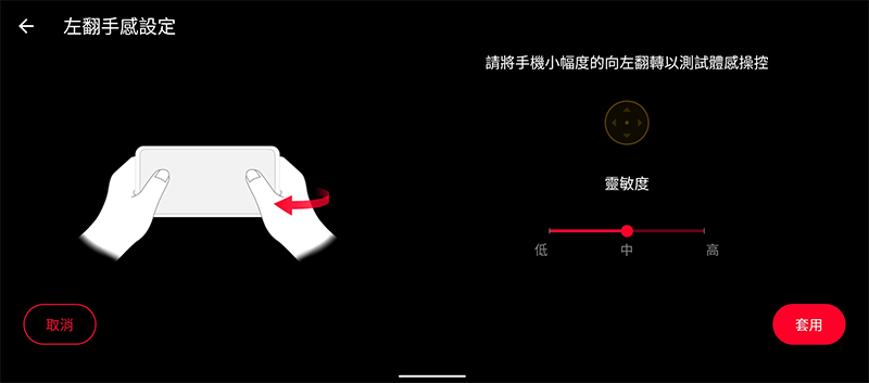 ROG Phone 5s Pro 開箱體驗:狂野效能讓你戰無不勝(評價 評測 動手玩) - 電腦王阿達 ROG Phone 5s Pro 開箱體驗:狂野效能讓你戰無不勝(評價 評測 動手玩) - 電腦王阿達