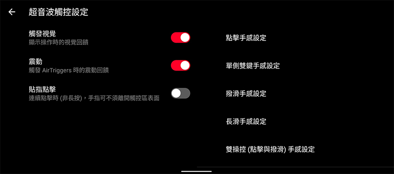 ROG Phone 5s Pro 開箱體驗:狂野效能讓你戰無不勝(評價 評測 動手玩) - 電腦王阿達 ROG Phone 5s Pro 開箱體驗:狂野效能讓你戰無不勝(評價 評測 動手玩) - 電腦王阿達