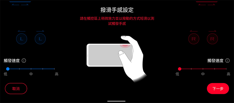ROG Phone 5s Pro 開箱體驗:狂野效能讓你戰無不勝(評價 評測 動手玩) - 電腦王阿達 ROG Phone 5s Pro 開箱體驗:狂野效能讓你戰無不勝(評價 評測 動手玩) - 電腦王阿達