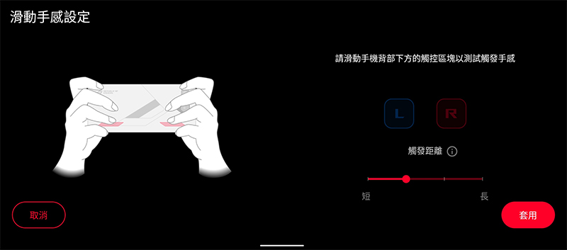 ROG Phone 5s Pro 開箱體驗:狂野效能讓你戰無不勝(評價 評測 動手玩) - 電腦王阿達 ROG Phone 5s Pro 開箱體驗:狂野效能讓你戰無不勝(評價 評測 動手玩) - 電腦王阿達