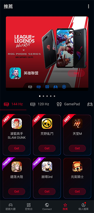 ROG Phone 5s Pro 開箱體驗:狂野效能讓你戰無不勝(評價 評測 動手玩) - 電腦王阿達 ROG Phone 5s Pro 開箱體驗:狂野效能讓你戰無不勝(評價 評測 動手玩) - 電腦王阿達
