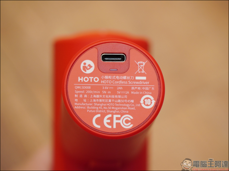 HOTO 小猴工具新品開箱!多款螺絲起子、電鑽、手電筒等生活工具,輕鬆解決維修大小事 - 電腦王阿達 HOTO 小猴工具新品開箱!多款螺絲起子、電鑽、手電筒等生活工具,輕鬆解決維修大小事 - 電腦王阿達