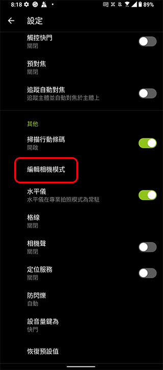 ROG Phone 5s Pro 開箱體驗:狂野效能讓你戰無不勝(評價 評測 動手玩) - 電腦王阿達 ROG Phone 5s Pro 開箱體驗:狂野效能讓你戰無不勝(評價 評測 動手玩) - 電腦王阿達