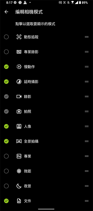ROG Phone 5s Pro 開箱體驗:狂野效能讓你戰無不勝(評價 評測 動手玩) - 電腦王阿達 ROG Phone 5s Pro 開箱體驗:狂野效能讓你戰無不勝(評價 評測 動手玩) - 電腦王阿達