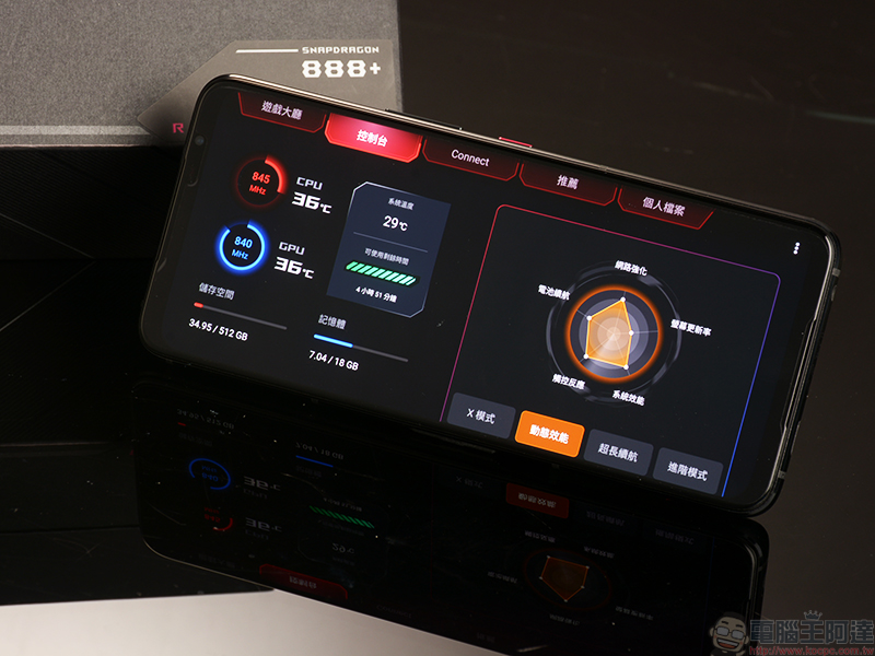 ROG Phone 5s Pro 開箱體驗:狂野效能讓你戰無不勝(評價 評測 動手玩) - 電腦王阿達 ROG Phone 5s Pro 開箱體驗:狂野效能讓你戰無不勝(評價 評測 動手玩) - 電腦王阿達