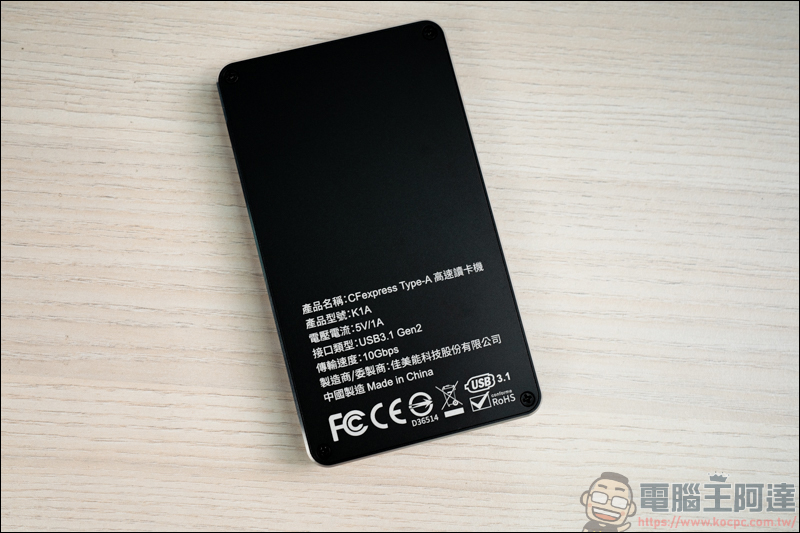 Kamera 佳美能 CFexpress Type-A (K1A) & Type-B (K2B) 高速讀卡機開箱,親民的價格更照顧你的荷包 - 電腦王阿達 Kamera 佳美能 CFexpress Type-A (K1A) & Type-B (K2B) 高速讀卡機開箱,親民的價格更照顧你的荷包 - 電腦王阿達