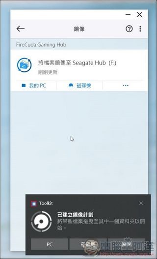 Seagate FireCuda Gaming Hub 開箱實測 - 19 Seagate FireCuda Gaming Hub 開箱實測 - 19