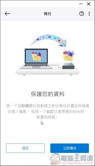 Seagate FireCuda Gaming Hub 開箱實測 - 20 Seagate FireCuda Gaming Hub 開箱實測 - 20