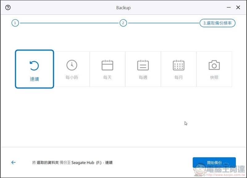 Seagate FireCuda Gaming Hub 開箱實測 - 22 Seagate FireCuda Gaming Hub 開箱實測 - 22