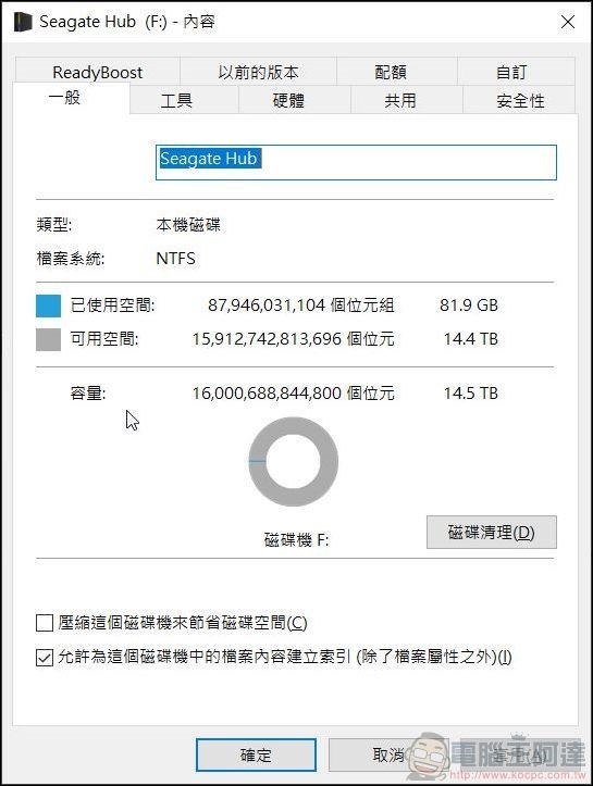 Seagate FireCuda Gaming Hub 開箱實測 - 23 Seagate FireCuda Gaming Hub 開箱實測 - 23