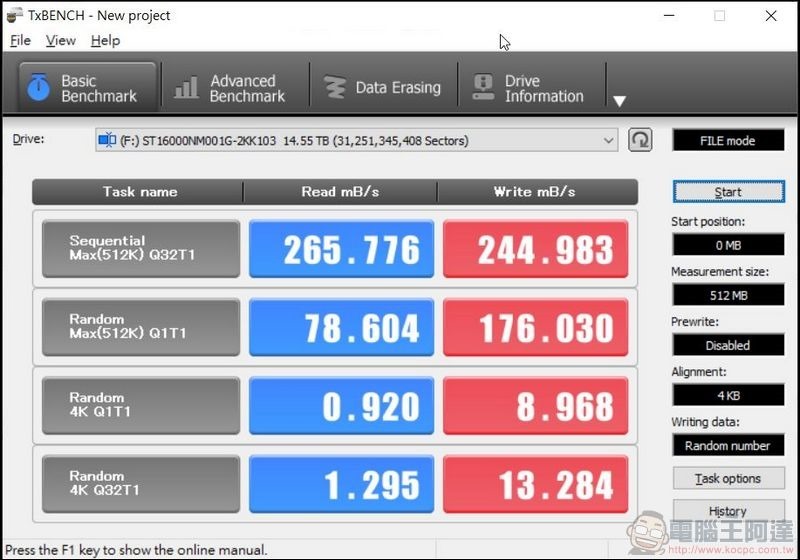 Seagate FireCuda Gaming Hub 開箱實測 - 26 Seagate FireCuda Gaming Hub 開箱實測 - 26