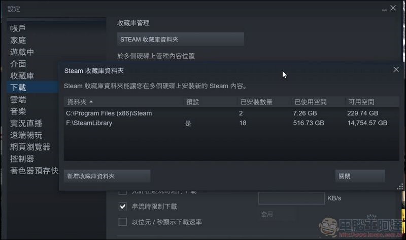 2021-08-22 17_28_25-Steam 2021-08-22 17_28_25-Steam