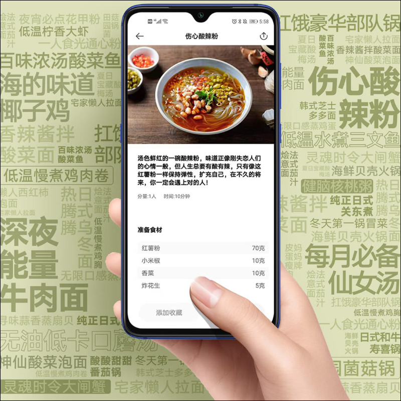 小米「米家智能多功能蒸煮鍋 1.5L」眾籌推出:蒸、煮、燜、燉、涮一鍋多用途,眾籌價僅約 732 元 - 電腦王阿達 小米「米家智能多功能蒸煮鍋 1.5L」眾籌推出:蒸、煮、燜、燉、涮一鍋多用途,眾籌價僅約 732 元 - 電腦王阿達