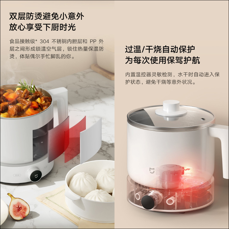 小米「米家智能多功能蒸煮鍋 1.5L」眾籌推出:蒸、煮、燜、燉、涮一鍋多用途,眾籌價僅約 732 元 - 電腦王阿達 小米「米家智能多功能蒸煮鍋 1.5L」眾籌推出:蒸、煮、燜、燉、涮一鍋多用途,眾籌價僅約 732 元 - 電腦王阿達