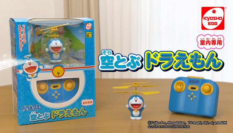 「飛天哆啦A夢」遙控玩具 再現會飛的哆啦A夢 - 電腦王阿達