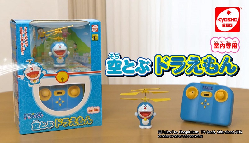 「飛天哆啦A夢」遙控玩具 再現會飛的哆啦A夢 - 電腦王阿達 「飛天哆啦A夢」遙控玩具 再現會飛的哆啦A夢 - 電腦王阿達