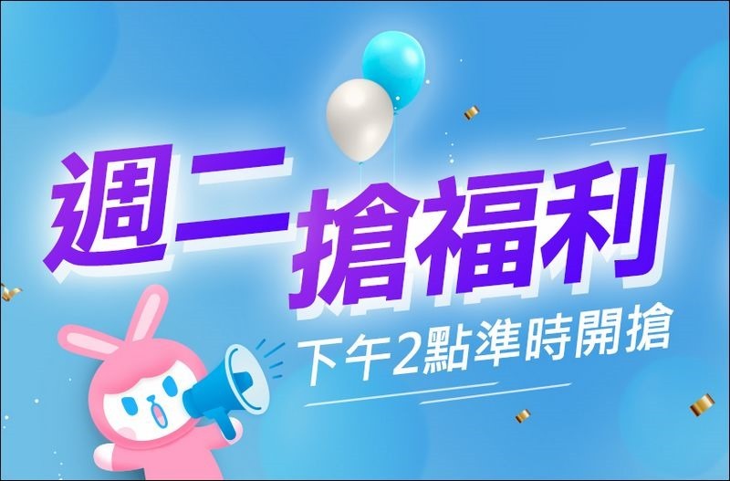 歡慶vivo官方商城e-store即將登場,vivo將於試營運期間每周二下午2點推出搶好康活動。 歡慶vivo官方商城e-store即將登場,vivo將於試營運期間每周二下午2點推出搶好康活動。