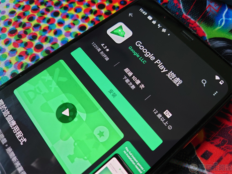 Google 宣布調整 Play 商店評分方式,把市場與不同類型設備納入考量 - 電腦王阿達 Google 宣布調整 Play 商店評分方式,把市場與不同類型設備納入考量 - 電腦王阿達