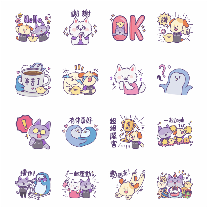 LINE 免費貼圖整理:20 款實用 LINE 貼圖免費下載 - 電腦王阿達 LINE 免費貼圖整理:20 款實用 LINE 貼圖免費下載 - 電腦王阿達