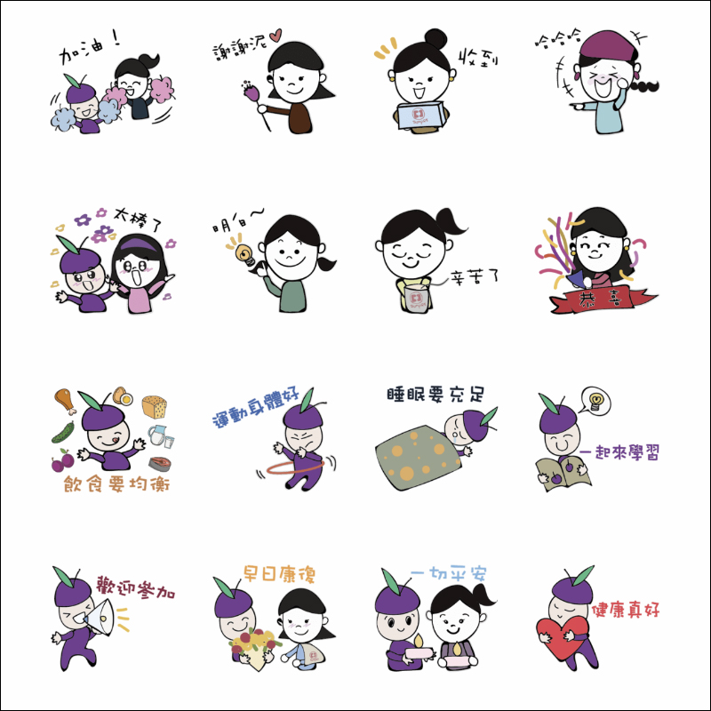 LINE 免費貼圖整理:23 款超可愛 LINE 貼圖免費下載! - 電腦王阿達 LINE 免費貼圖整理:23 款超可愛 LINE 貼圖免費下載! - 電腦王阿達