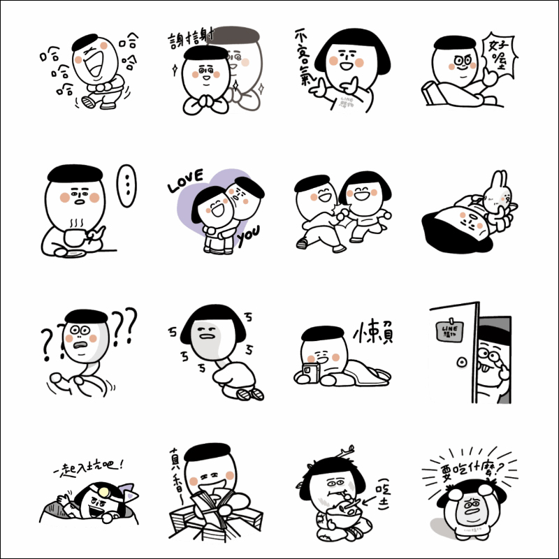 LINE 免費貼圖整理:23 款超可愛 LINE 貼圖免費下載! - 電腦王阿達 LINE 免費貼圖整理:23 款超可愛 LINE 貼圖免費下載! - 電腦王阿達