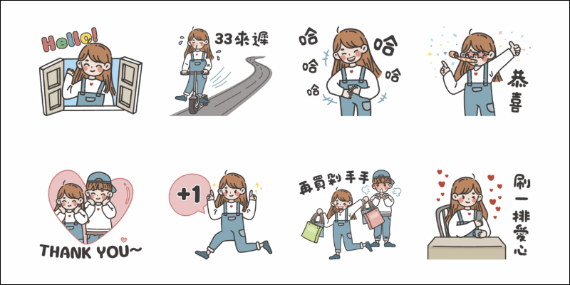 LINE 免費貼圖整理:23 款超可愛 LINE 貼圖免費下載! - 電腦王阿達 LINE 免費貼圖整理:23 款超可愛 LINE 貼圖免費下載! - 電腦王阿達