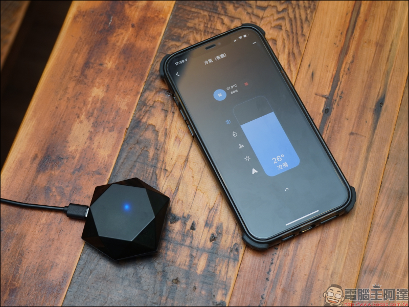 AIFA i-Ctrl AC 智慧控制器開箱|專為傳統冷氣而生,一秒升級智慧空調 - 電腦王阿達 AIFA i-Ctrl AC 智慧控制器開箱|專為傳統冷氣而生,一秒升級智慧空調 - 電腦王阿達